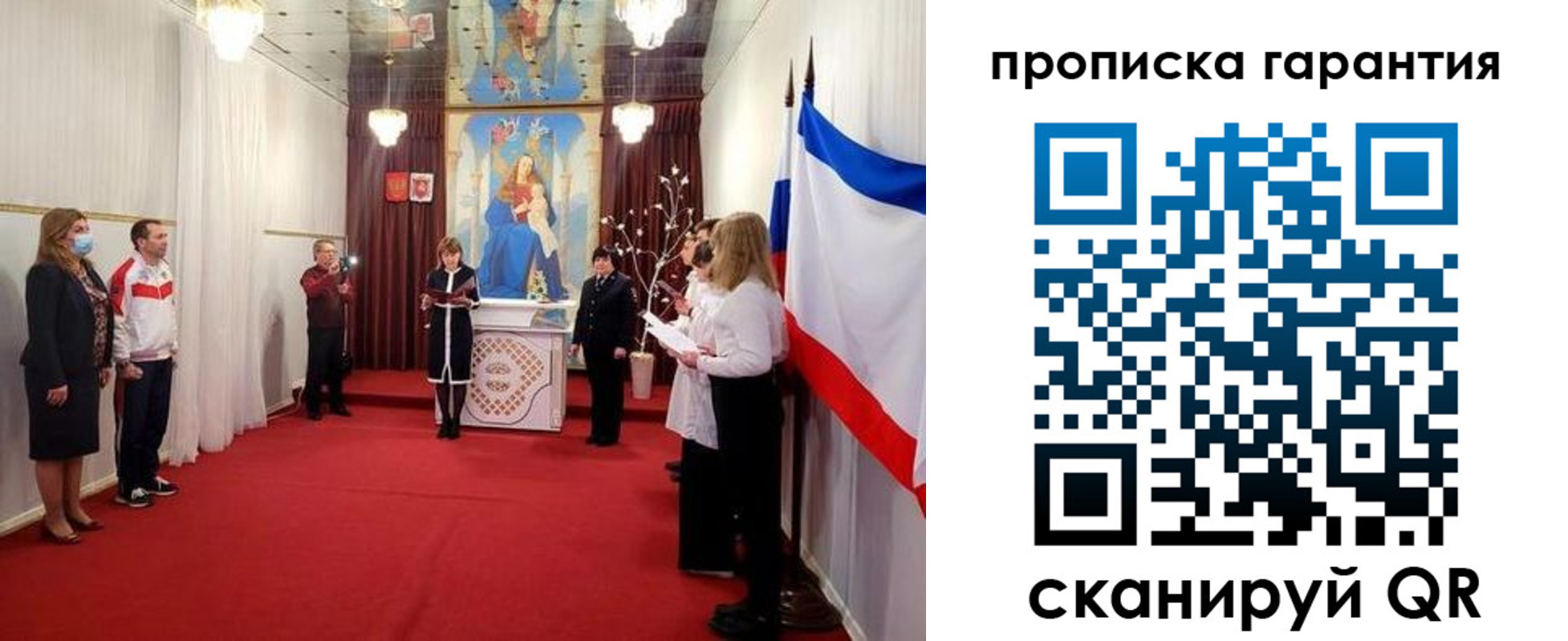 временная регистрация недорого в Пыть-Яхе