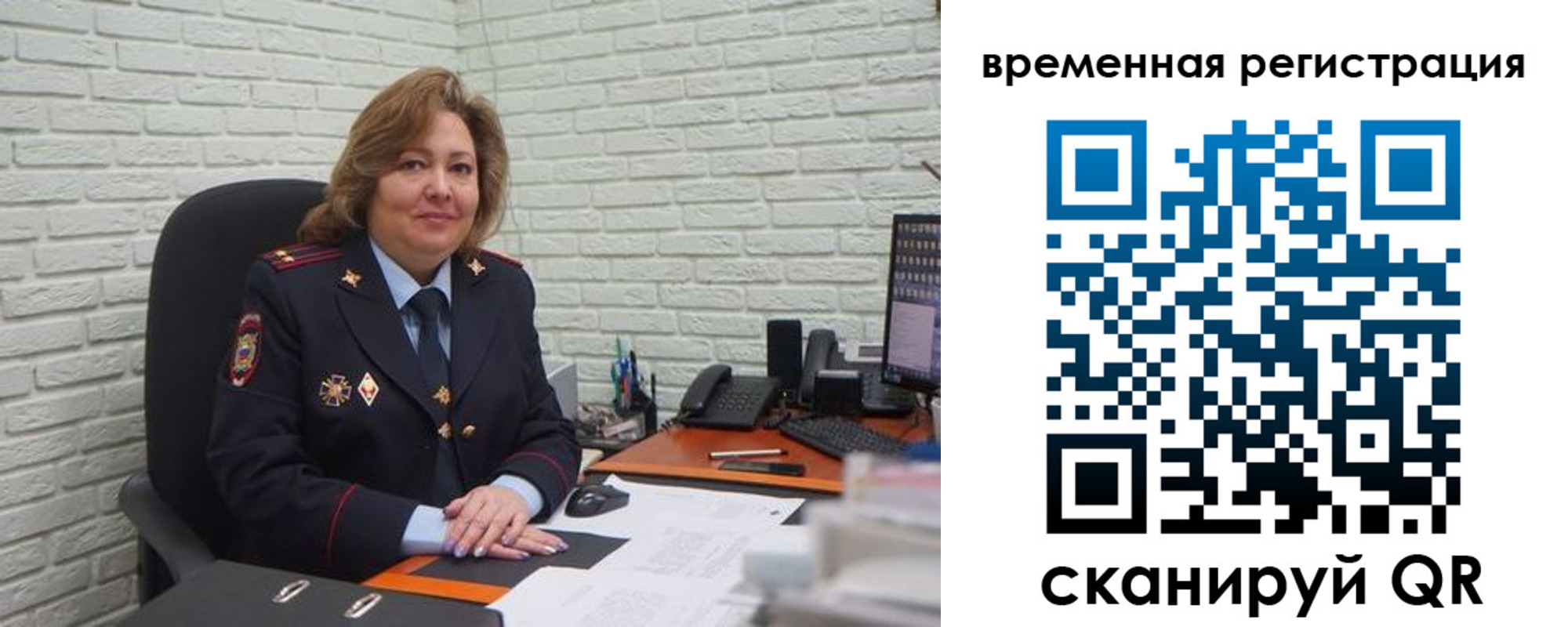 временная регистрация гарантия в Пыть-Яхе