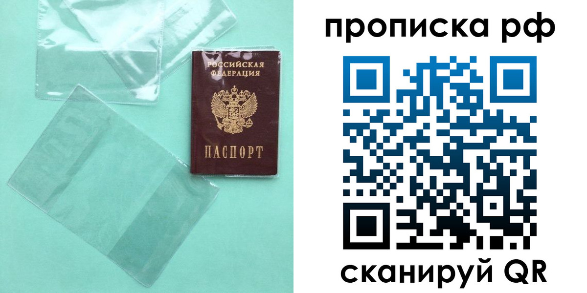 миграционный учет в Пыть-Яхе